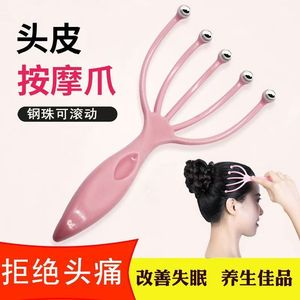 Head Massage Claw Pink And Blue Five Prong Scalp Massager For Relaxation And Itch Relief - Product Image 3