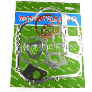 Ensemble complet de pièces de générateur diesel refroidi par air de la marque Kaimings 173F 178F 186FA 188 192, y compris les joints, les joints en papier - Product Image 1