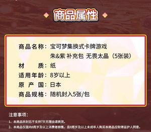 11.0 Fearsome Gigalith le monstre rocheux notoire Pokémon TCG Simplifié Chinois Officiel Papier Or <span class=keywords><strong>Rouge</strong></span> Bleu Sachet Amélioré - Product Image 5