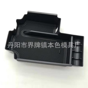 Caja de almacenamiento para consola de reposabrazos de coche, inserto de plástico para compartimento central de BMW Serie 5 2020, diseño moderno - Product Image 2