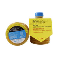 LUBE LHL-X100-7 700g Graisse industrielle en cartouche à base d'huile marine ISO NLGI 2 pour roulements de machines CNC et glissières