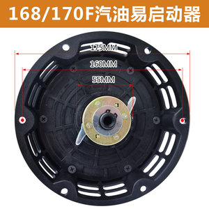 Gasoline <b>Generator</b> Starter For Motorcycle Go Kart 196Cc 6.5Hp Gx160 Hand Crank Engine Part - Product Image 4