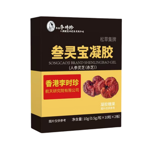 Extrato de Planta para Vigor em Gel de Ervas com Ginseng e <span class=keywords><strong>Lingzhi</strong></span>, Cápsula Potenciadora de Desempenho Natural para Aumento de Energia Masculina de Grau Alimentício - Product Image 3