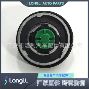 ฝาปิดถังน้ำมันเชื้อเพลิงพร้อมระบบล็อค รุ่น Zc9866056 สำหรับรถยนต์เรโนลต์ เปอโยต์ ซีตรอง - Product Image 5