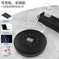 Reproductor de CD Portátil Walkman para el Hogar, Reproductor de MP3 con Función de Lectura de Discos USB, Álbum de Música, CD Personalizado Transfronterizo, 20.000 Unidades, Pantalla de Potencia, Salida RCA