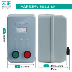 เท็นเก้น ทีจีเอส51บี 3 เอช สตาร์ทเตอร์แม่เหล็กไฟฟ้า 380V 50/60Hz มอเตอร์สามเฟส สตาร์ทแม่เหล็ก ควบคุมด้วยมือ - Product Image 2