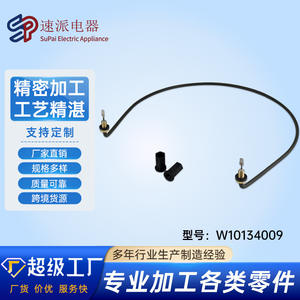 Élément chauffant pour lave-vaisselle W10134009, acier inoxydable 304, 220-240V, électrique, pour pièces de lave-vaisselle - Product Image 5