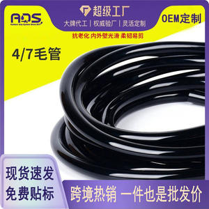 Manguera de riego por goteo 4x7 de PVC flexible, fácil de instalar, para riego de jardín, invernadero y huerto. - Product Image 4