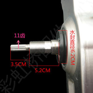 Embrague para lavadora XQB50-20 14X13X10.7Cm 11 dientes con doble trinquete para Haier - Product Image 2