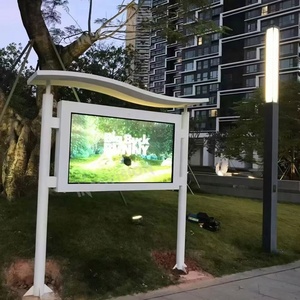 INSOVISION Waterproof Outdoor LCD Advertising Screen Floor Standing Digital Signage Player Shopping Mall Subway Wayfinding - Product Image 2