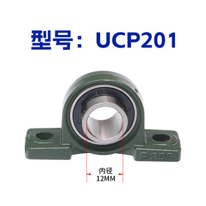 P201 Vertical Pillow Block <b>Bearing</b> With Housing Spherical Metric Cast Iron For Agricultural Machinery - Product Image 5