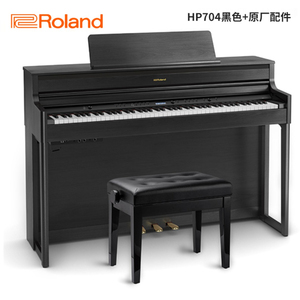 <span class=keywords><strong>Piano</strong></span> Eléctrico <span class=keywords><strong>Roland</strong></span> HP704 de 88 Teclas con Martillo Pesado, <span class=keywords><strong>Piano</strong></span> Electrónico <span class=keywords><strong>Roland</strong></span> HP-704 - Product Image 3