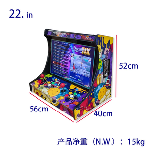 Pandora Legend DX Plus Mini Console Joystick Arcade 22 pollici <span class=keywords><strong>Barto</strong></span> 1280p HD LCD - Product Image 5