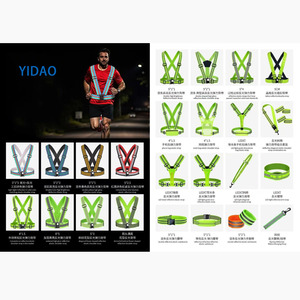 Ceinture réfléchissante haute visibilité, sangles lumineuses pour la course nocturne et le cyclisme - Product Image 3