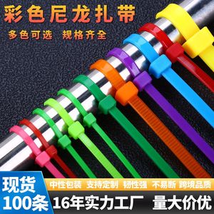 สายรัดเคเบิล Yag ขนาด 4x200 มม. ทำจากไนลอนสีเขียว สำหรับมัดของในสวนหรือดอกไม้ ได้รับการรับรองมาตรฐาน SGS CE ISO9001 - Product Image 5