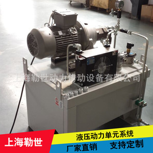 Pompe hydraulique professionnelle T41150 Xo1c Go21 Vpcx Xs10, installation verticale, système en aluminium - Product Image 2
