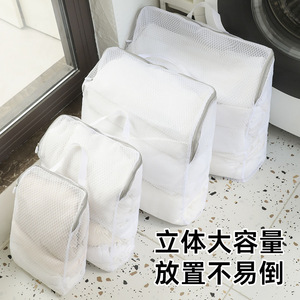 Washing Machine Mesh Bag Large <b>Bra</b> Underwear Anti Deformation With Zipper Rectangle Polyester Clothing Organizer Bathroom Use - Product Image 2