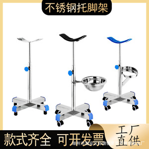 Promotion Stainless Steel Orthopedic Leg Support Height Adjustable Medical Dressing Change Holder For Hospital Surgery Clinic - Product Image 4