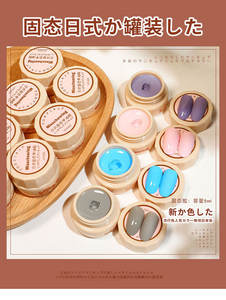 22 Farben Japanischer Solid Cream Gel Nagellack 5g Painting Pudding Gel Nail Art Semi permanenter Lack Maniküre Zeichnung UV Gel - Product Image 6
