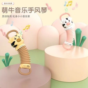 Adorable Cow Accordion Musical Toy For Babies 0-24 Months Plastic Cartoon Instrument Infant Toddler Plaything - Product Image 1