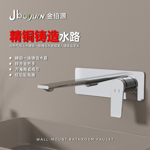 Wall Mount Basin Faucet Single Handle Ceramic Valve Core Copper For Washbasin - Product Image 2