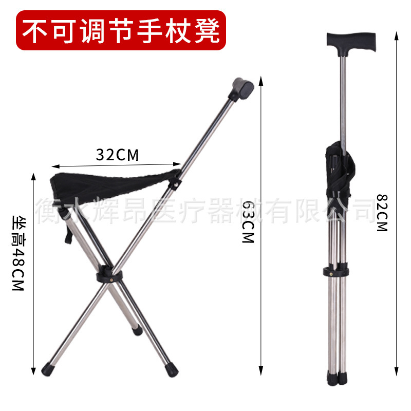 [Upgraded and enlarged seat] Non-adjustable fabric cane stool