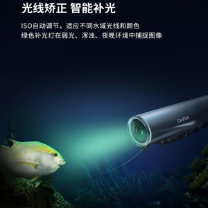 He Wireless Underwater <b>Fishing</b> <b>Camera</b> 1080P HD With 304 Stainless Steel Body For Deep Sea <b>Fishing</b> - Product Image 2
