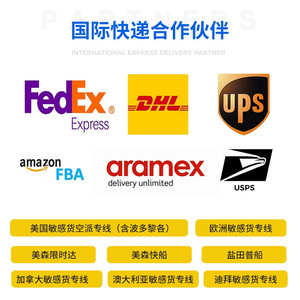 Expédition express aérienne de Chine vers les États-Unis avec dédouanement et taxes incluses, service porte-à-porte par UPS et FedEx - Product Image 5
