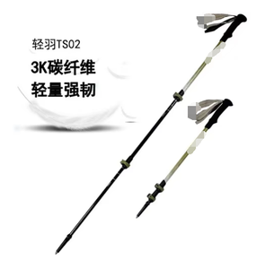 Bastones de Trekking de Fibra de Carbono 3K KS Cross Border, Ultraligeros y Telescópicos, para Hombres y Mujeres - Product Image 2