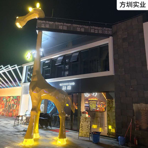 Escultura de Jirafa de Fibra de Vidrio, Decoración de Iluminación para Exteriores, Instalación Artística para Parques Comerciales - Product Image 5
