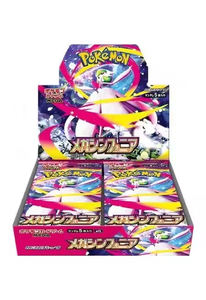 YY Juego de Cartas Coleccionables Pokémon Japonesas para Adultos, Paquete de Refuerzo del Equipo Rocket, Edición Escarlata y Violeta, Cartas de Intercambio Coleccionables - Product Image 3