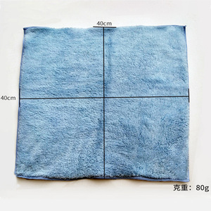 <b>Microfiber</b> <b>Towel</b> 40x40Cm Thickened Coral Fleece Absorbent Car Cleaning <b>Towel</b> For Auto Care - Product Image 5