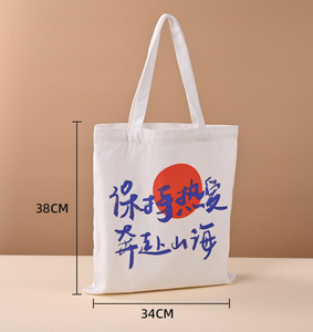 Bolsa de lona para mujer con impresión personalizada, bolsa de lona personalizada para compras, bolso de hombro resistente, bolsa de lona para compras - Product Image 5