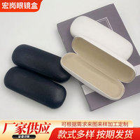 Étui à lunettes de couleur unie, boîte à lunettes rigide, étui de rangement portable et protecteur pour lunettes de lecture et lunettes de soleil