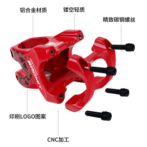 สเต็มจักรยานเสือภูเขา Sagmit SM525 ขนาด 35 มม. 31.8 มม. สำหรับความแข็งแรงสูง - Product Image 4