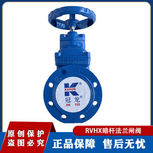 Válvula de Compuerta de Vástago Fijo RVHX de Hierro Dúctil con Asiento Elástico Shanghai <span class=keywords><strong>Guanlong</strong></span>, 16MPa, 4 Años de Garantía - Product Image 5