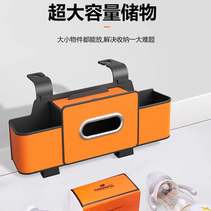 Car Back <b>Seat</b> Organizer Plastic 4-7 Compartments Multifunctional <b>Storage</b> With Cup Holder Phone Stand Tissue Box - Product Image 2