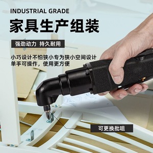 ไขควงลมนำเข้าแบบปรับมุมได้ 90 องศา สำหรับซ่อมแซมยานยนต์ - Product Image 4