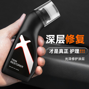 Trin Restorer Plastic Refurbishing Agent 75Ml <b>Ceramic</b> <b>Coating</b> For <b>Car</b> Interior Protection - Product Image 3