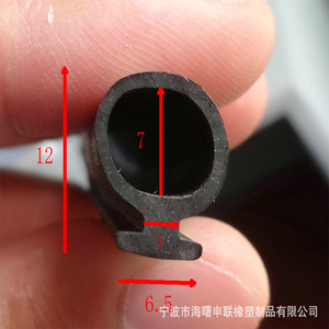 Curtain Wall Sealing <b>Strip</b> Epdm <b>Rubber</b> 100mm Corrosion Resistant High Temperature Resistant Automotive Use - Product Image 2