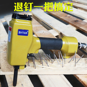 Removedor de Clavos Neumático Zhtian T50Sc, Pistola de Clavos de Grado Industrial para Demolición - Product Image 3