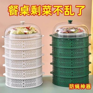 Couvercle alimentaire cylindrique empilable avec clip de fixation, pour la conservation de la fraîcheur, rangement de cuisine, panier de drainage perforé multicouche - Product Image 4