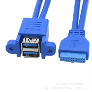 Usb3.0 To Usb2.0 20p To 9p Female To Male <b>Adapter</b> Cable For Computer Connection - Product Image 5