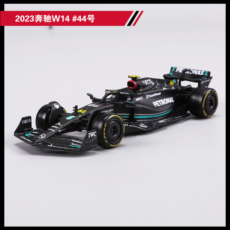 2023 z w14#44