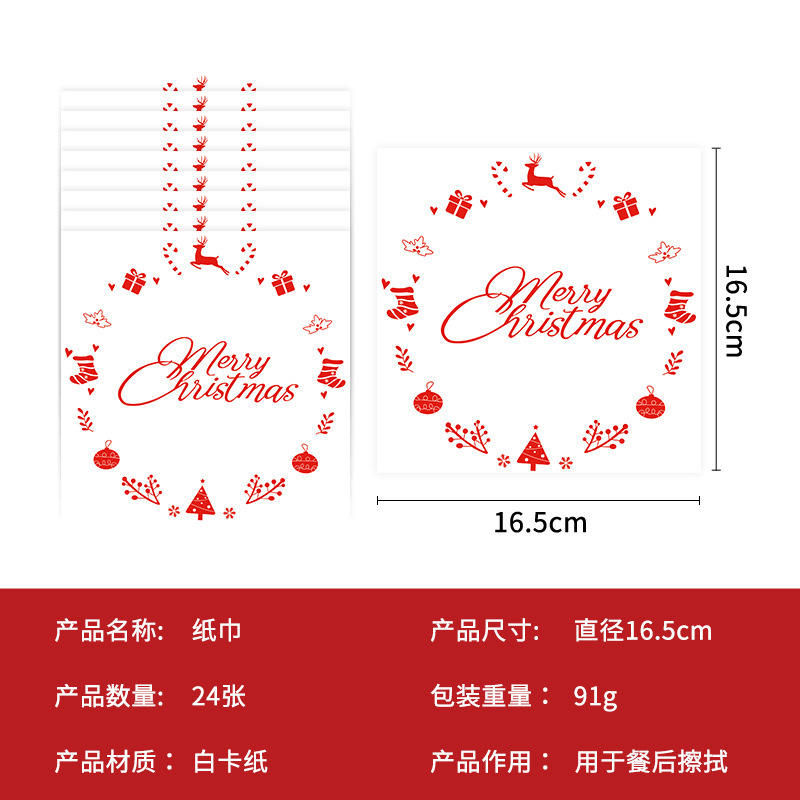 24 piece set of tissue