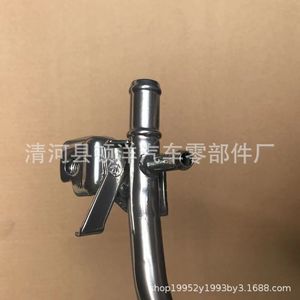 Manguera de Refrigerante Toyota 16268-75130, Pieza de Repuesto de Hierro para Modelos Land Cruiser Prado - Product Image 4