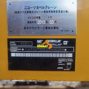 รถขุดมือสอง Caterpillar 313D2 ขนาด 13 ตัน คุณภาพดี ประสิทธิภาพสูง ดูแลรักษาอย่างดี เครื่องยนต์ Caterpillar C4.2  ลดราคาพิเศษ - Product Image 6