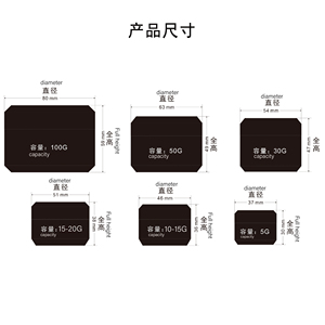 5g 10g 15g 20g 30g 50g 100g lọ nhựa rỗng cơ thể bơ chứa lọ kem mỹ phẩm màu đen với màng niêm phong - Product Image 6