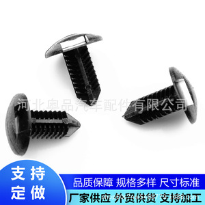 Toyota Lexus Prado Highlander Yaris Camry Trunk <b>Heat</b> <b>Insulation</b> Cotton Clips 16mm 20mm PP <b>Material</b> - Product Image 3