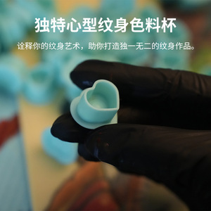Gobelets en silicone Yuanyun 300 ml pour tatouage et maquillage permanent, gobelets en plastique souples sans aiguille, 200 pièces - Product Image 3